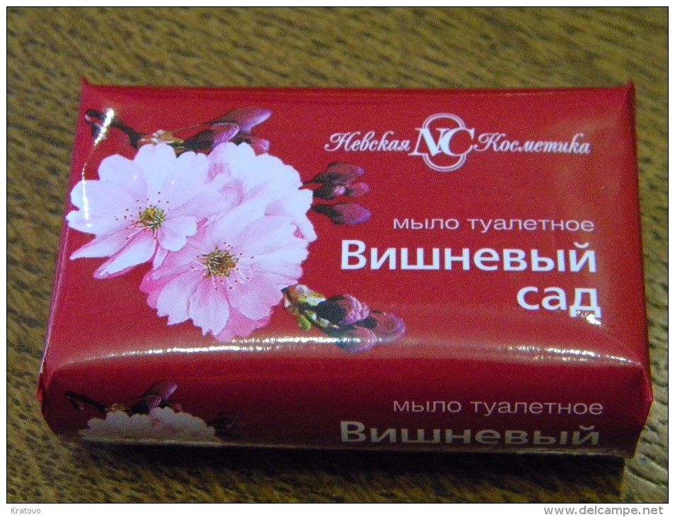 RUSSIA Toilet Soap Set Of 4 Pcs X 90 Gramm - Beauty Products