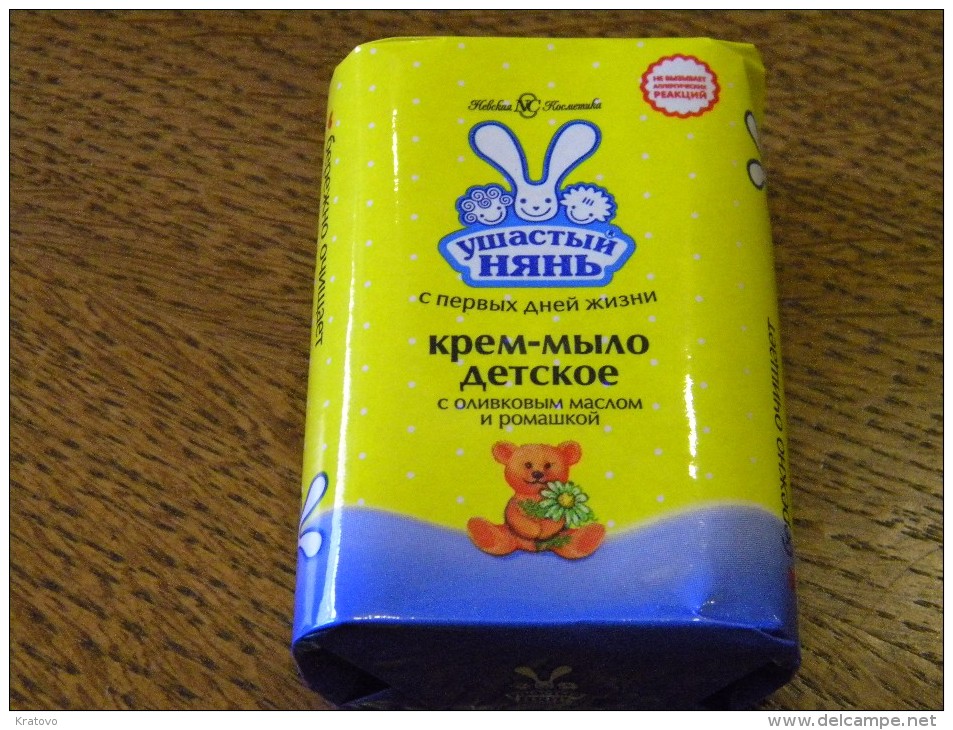 RUSSIA Toilet Cream Soap For Kids Set Of 2 Pcs X 90 Gramm - Produits De Beauté