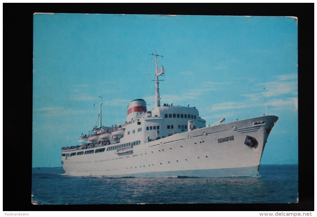 Kreuzfahrtschiff  / Cruise Ship "Adjara" - Old USSR Postcard 1977  STATIONERY - Sonstige & Ohne Zuordnung