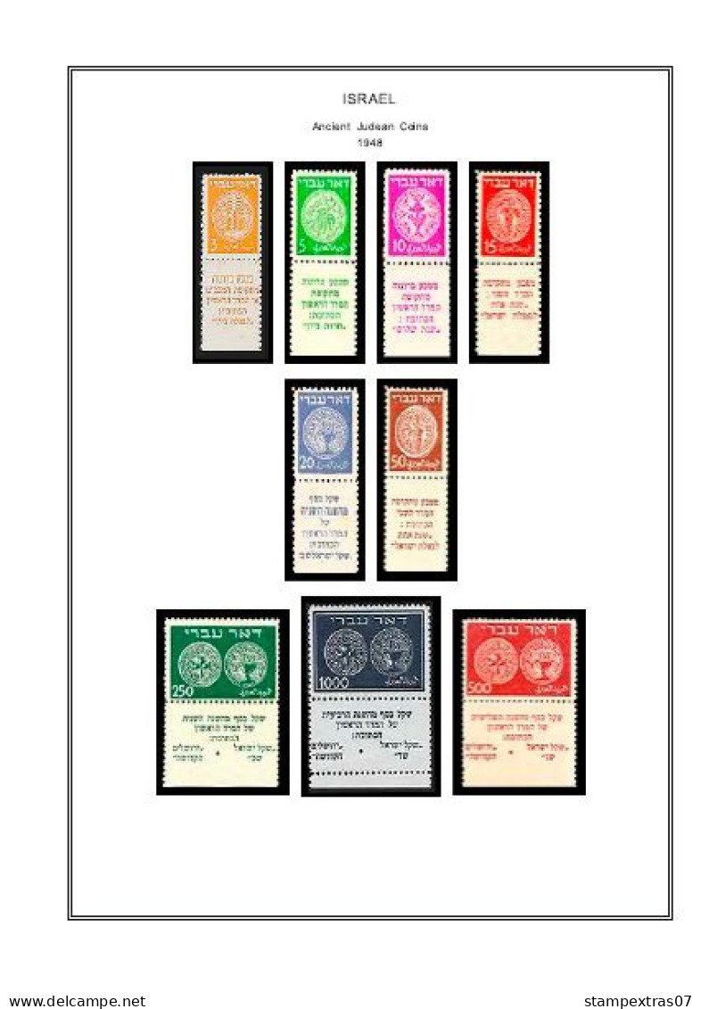 ISRAEL STAMP ALBUM PAGES 1948-2010 (287 Color Illustrated Pages) - Englisch