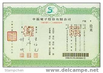 4-3 Stock Specimen Of Taiwan None Fix Face Value - Asie