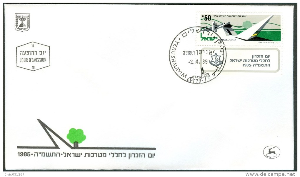 Israel FDC - 1985, Philex Nr. 994, Mint Condition - FDC