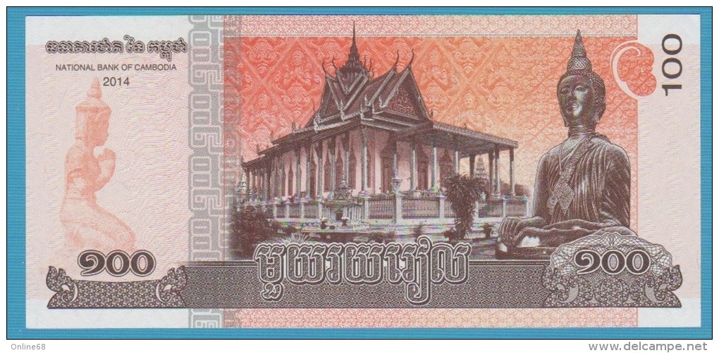 CAMBODIA  100 RIELS  2014 P# 65   Naga , Buddha, King Father Norodom Sihanouk - Cambodia