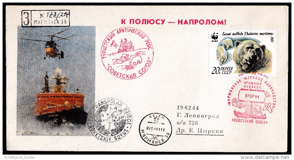 ARCTIC, RUSSIA, Atom-Icebreaker "SOVETSKIY SOYUS", 27.7.1991, 2 Cachets ,look Scan !! 22.4-24 - Antarctic Expeditions