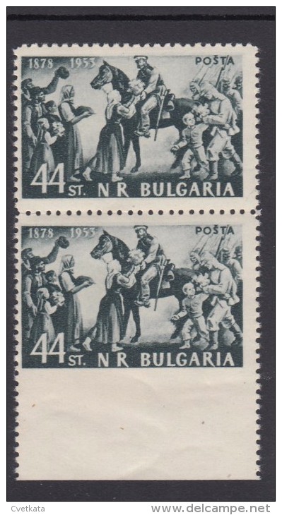 1953 ERROR/ The War Russia-Turkey/ Pair/ Bottom Imp. MNH/  MI:848 Bulgaria - Variétés Et Curiosités