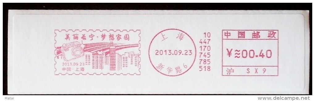 CHINA CHINE METER STAMP -8 - Unused Stamps