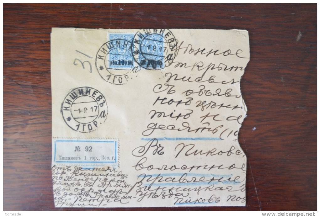 Envelope Russia Chisinau Sealing Wax Seal - Moldavie