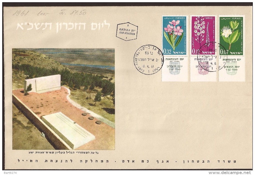 Israel 1961 Special Cover Given To The Family Of Fallen Soldiers By The Minister Of Defence. - Sonstige & Ohne Zuordnung