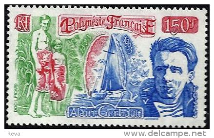 POLYNESIE FRANCAISE ALAIN GARBAULT BOAT 150 FR STAMP ISSUED 1993 SG? MINT CV£6 READ DESCRIPTION !! - Neufs