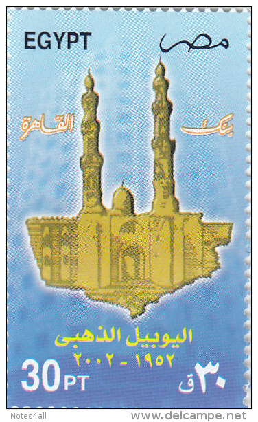 Stamps EGYPT 2002 SC-1819 CAIRO BANK MNH  */* - Unused Stamps