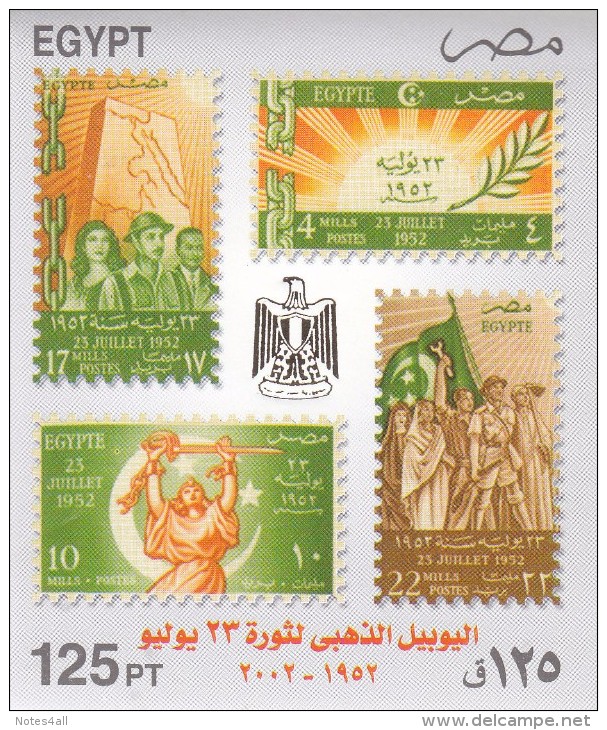 Stamps EGYPT 2002 SC-1822 JULY 1952 STAMPS 1952-2002   MNH  */* - Unused Stamps