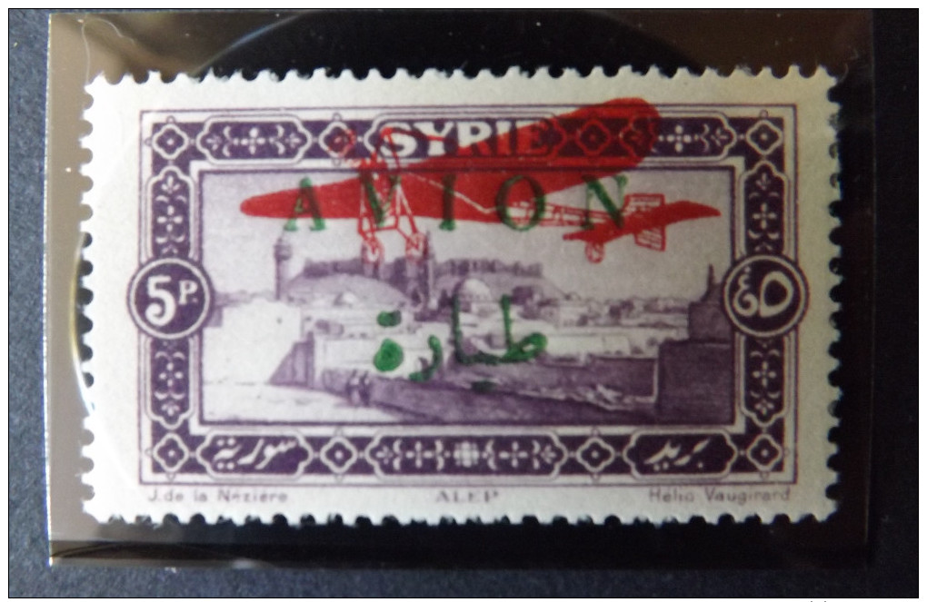 SYRIE PA N° 32 *  NEUF  CHARNIERE .   SURCHARGE VERTE ET ROUGE . RARE  Signé. - Unused Stamps