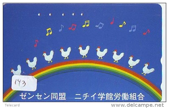 ARC EN CIEL - RAINBOW - Regenboog - Regenbogen Phonecard Telefonkarte (143) - Astronomùia