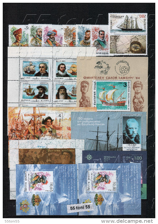 BULGARIA / BULGARIE - 1975 / 2014 – Coll. Ship -  MNH - Collections, Lots & Series