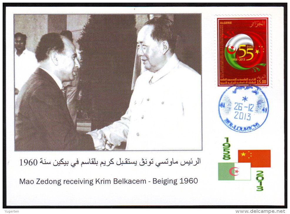 DZ  2013 - Philatelic Card - 120th Anniv. Mao Zedong With Krim Belkacem Algerian Revolution - Mao Tse-Tung