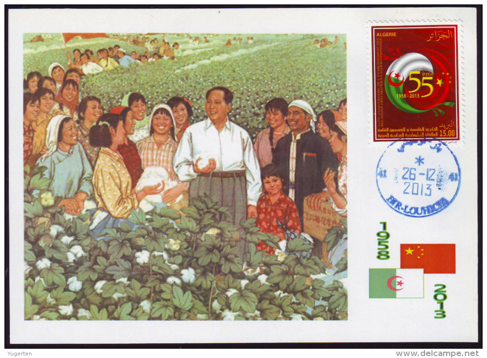 DZ  2013 - Philatelic Card - 120th Anniv. Mao Zedong - 55 Th Anniv. Algeria China Diplomatic Relations - Mao Tse-Tung