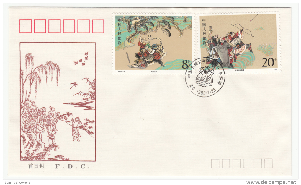 CHINA FDC MICHEL 2239/42 A LIERARY LASTERPIECE OF ANCIENT CHINA - 1980-1989