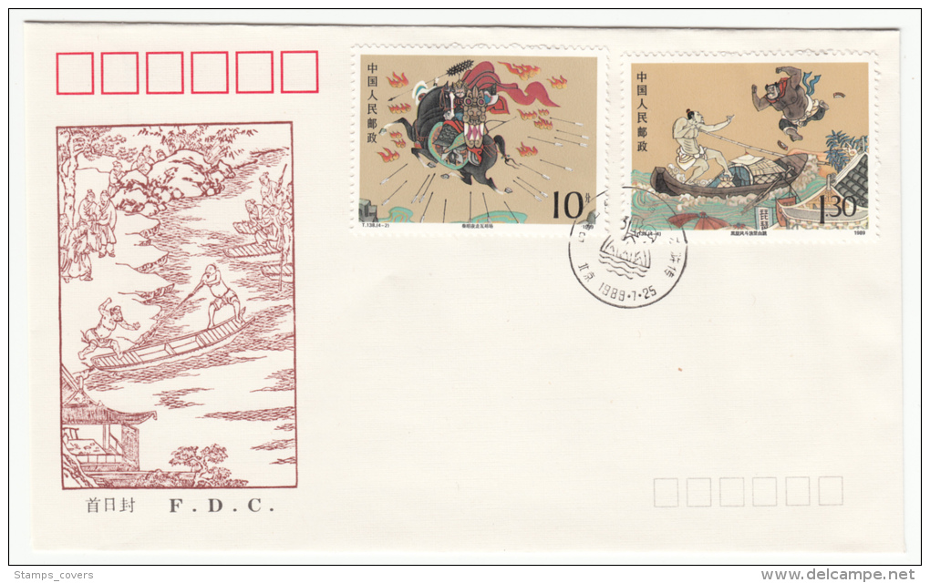 CHINA FDC MICHEL 2239/42 A LIERARY LASTERPIECE OF ANCIENT CHINA - 1980-1989