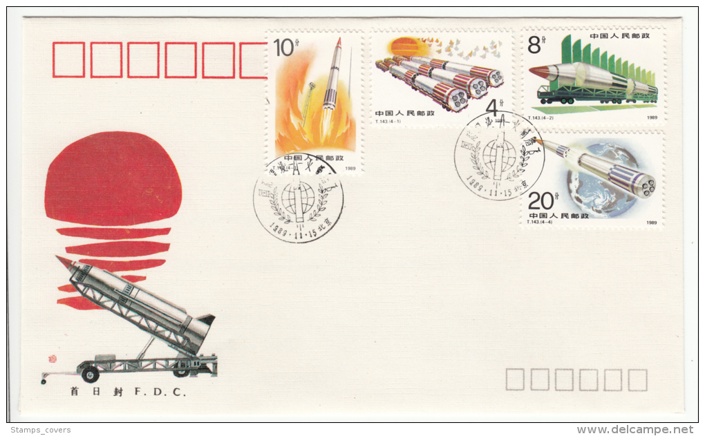 CHINA FDC MICHEL 2269/72 NATIONAL DEFENCE ROCKET - 1980-1989