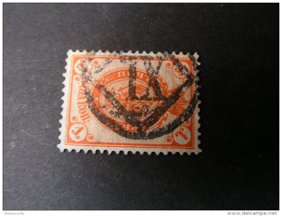 == Russian Stamp , Old - Usados