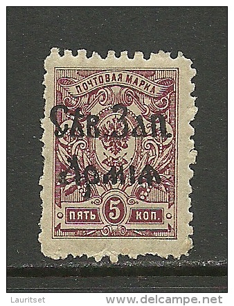 ESTLAND ESTONIA  Russia 1919 Judenitch North West Army MNH - Leger Van Beiyang