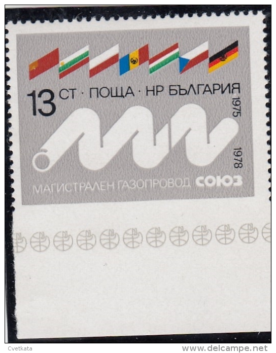 1978/ERROR/ Gas Main  /Bottom Imp. / MNH/  MI:2716 Bulgaria - Variétés Et Curiosités