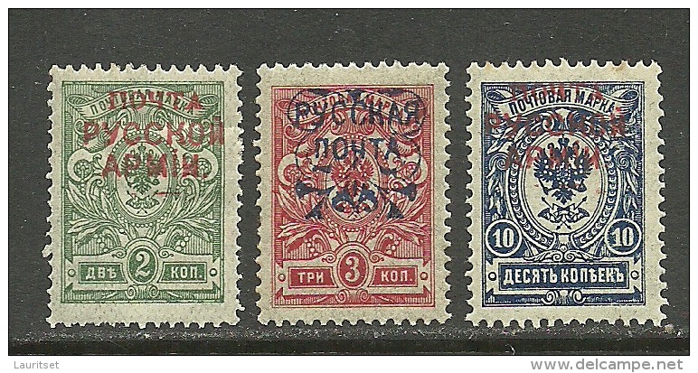 RUSSLAND RUSSIA 1920 Wrangel Lagerpost Gallipoli Error Missing Value Wertangabe Unten Fehlt * - Wrangel-Armee