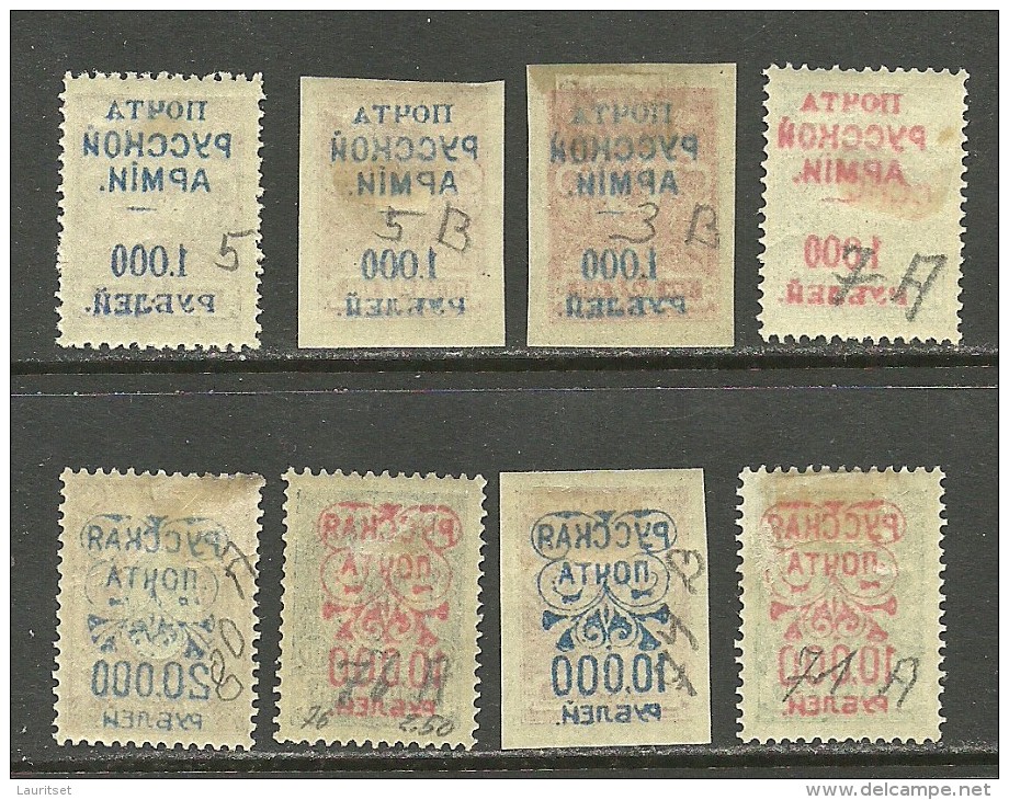 RUSSLAND RUSSIA 1920 Wrangel Lagerpost Gallipoli Error Abklatsch Set Off * - Wrangel-Armee