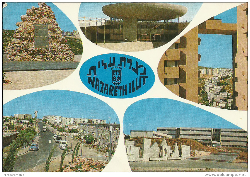 =  05645 - ISRAEL - NAZARETH - UNUSED  = - Israel