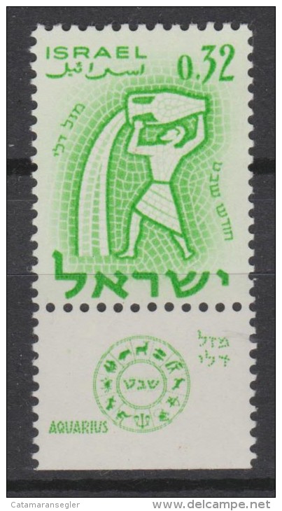 Israel - 1962, Michel/Philex Nr.  251 Ovp. Omitted, Ohne Überdruck *** - Full Tab - Ongebruikt (met Tabs)