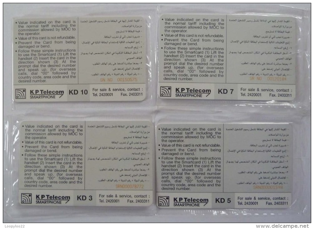 KUWAIT - 1st Issue Chip Set Of 4 - KP Telecom - Mint Blister - Koeweit