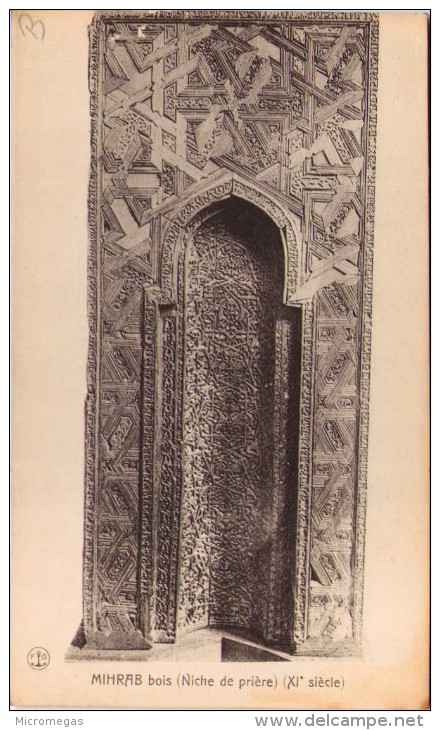 Mihrab Bois (Niche De Prière) - XIe Siècle - Islam