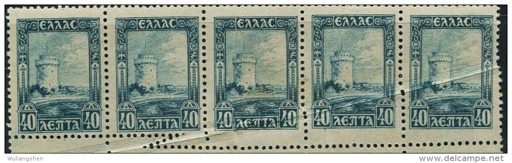 BG1765 Greece 1927 Building Baita 5v Error Stamps! MNH - Unused Stamps