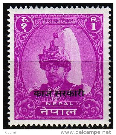 NEPAL [Dienst] MiNr 0012 ( **/mnh ) - Nepal