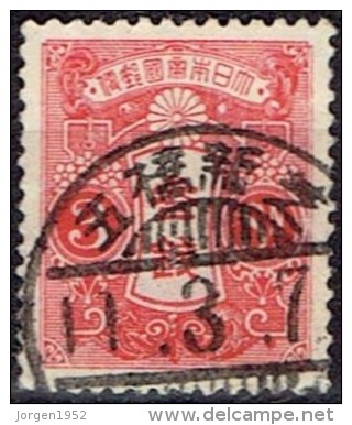 JAPAN # STAMPS FROM YEAR 1913  STANLEY GIBBONS 298 - Used Stamps