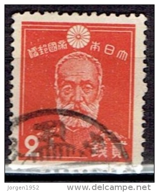 JAPAN # STAMPS FROM YEAR 1937  STANLEY GIBBONS 392B - Oblitérés