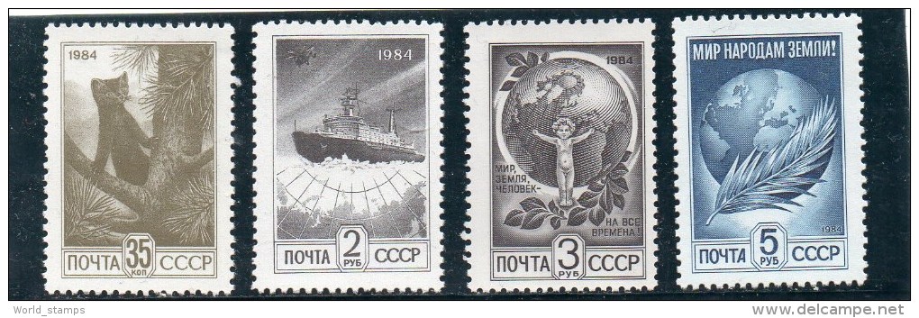 URSS 1984 ** - Nuovi