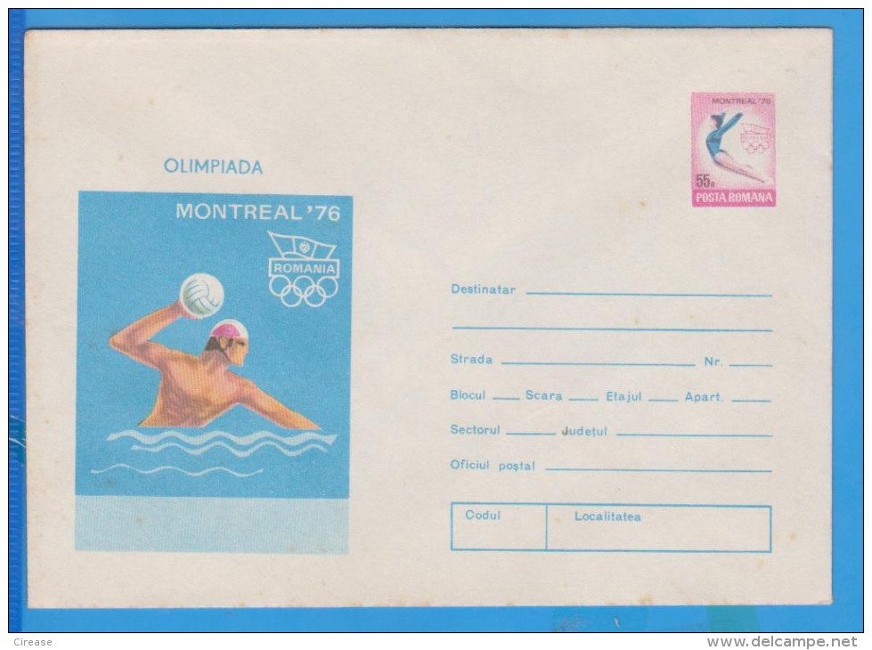 Water Polo Romania Old Postal Stationery - Water-Polo