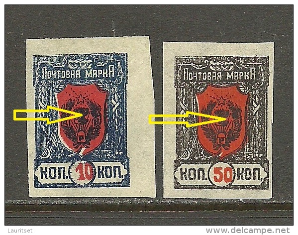 RUSSIA Russland 1921 Fernost Far East Tschita Michel 31 & 35 Error Swifted Red Print * - Sibirien Und Fernost