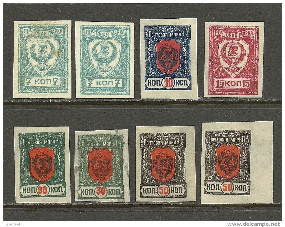 RUSSIA Russland 1921 Fern Ost Tschita = 8 Werte Aus Michel 26 - 35 - Siberia And Far East