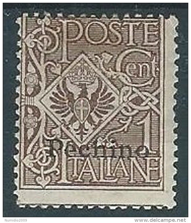 1917-18 UFFICIO POSTALI IN CINA PECHINO AQUILA 1 CENT MH * - W001-4 - Pechino