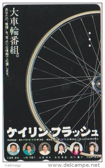 BICYCLE - JAPAN-109 - CYCLISME - Sport