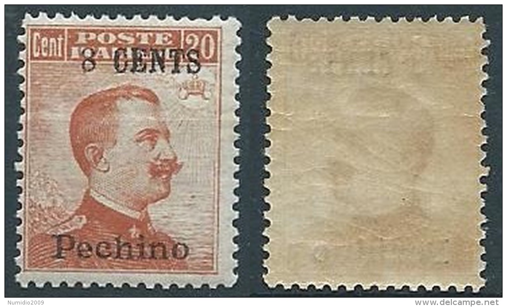 1918-19 UFFICIO POSTALI IN CINA PECHINO EFFIGIE 8 SU 20 CENT MNH ** - W003-2 - Peking