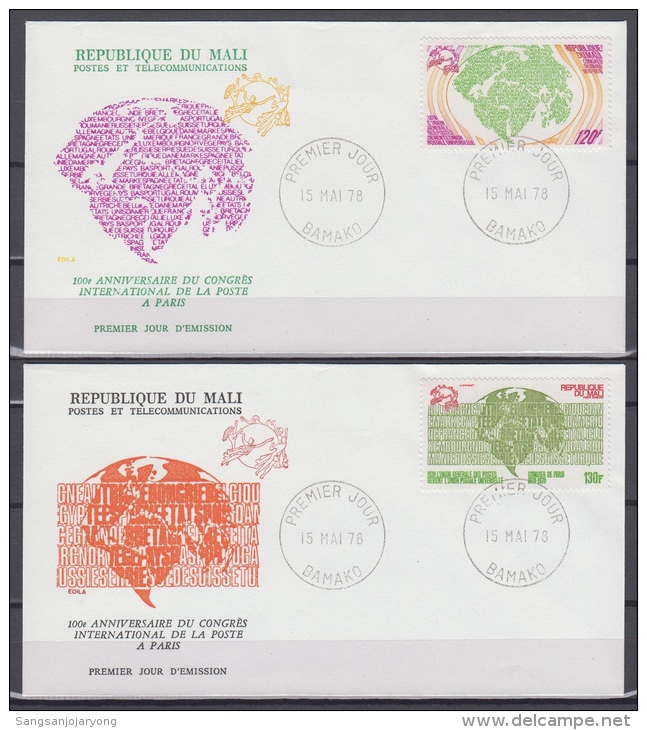 UPU, Mali ScC334A-5 Emblem, World Map, Country Names, FDC - UPU (Union Postale Universelle)