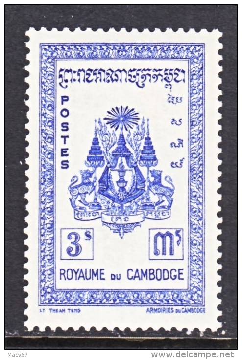 CAMBODIA   29  *   ARMS - Cambodia