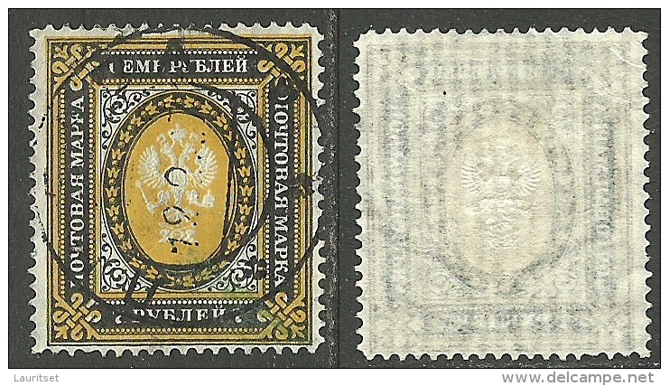RUSSLAND RUSSIA 1902 Michel 56 Y O - Usati