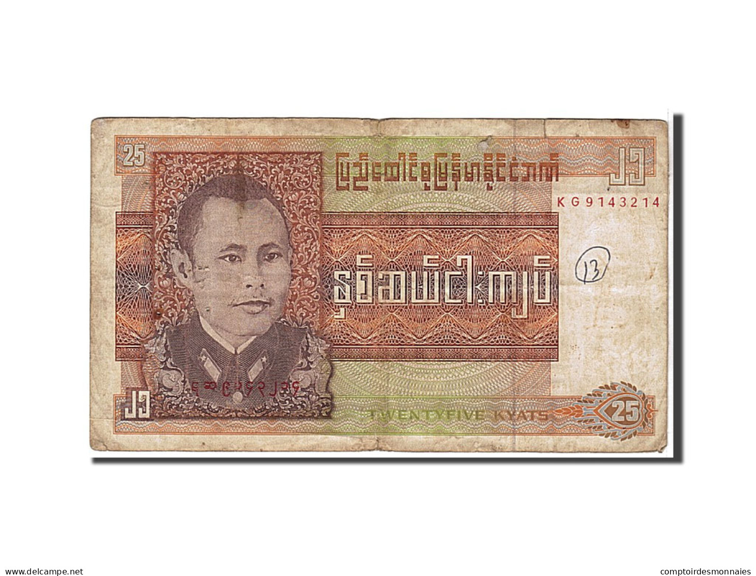 Billet, Birmanie, 25 Kyats, 1972, KM:59, TB - Sonstige – Asien