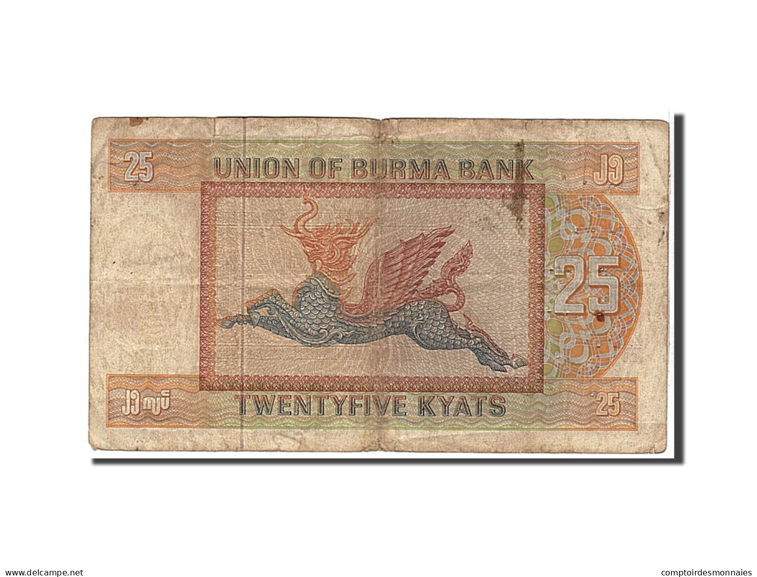 Billet, Birmanie, 25 Kyats, 1972, KM:59, TB - Autres - Asie