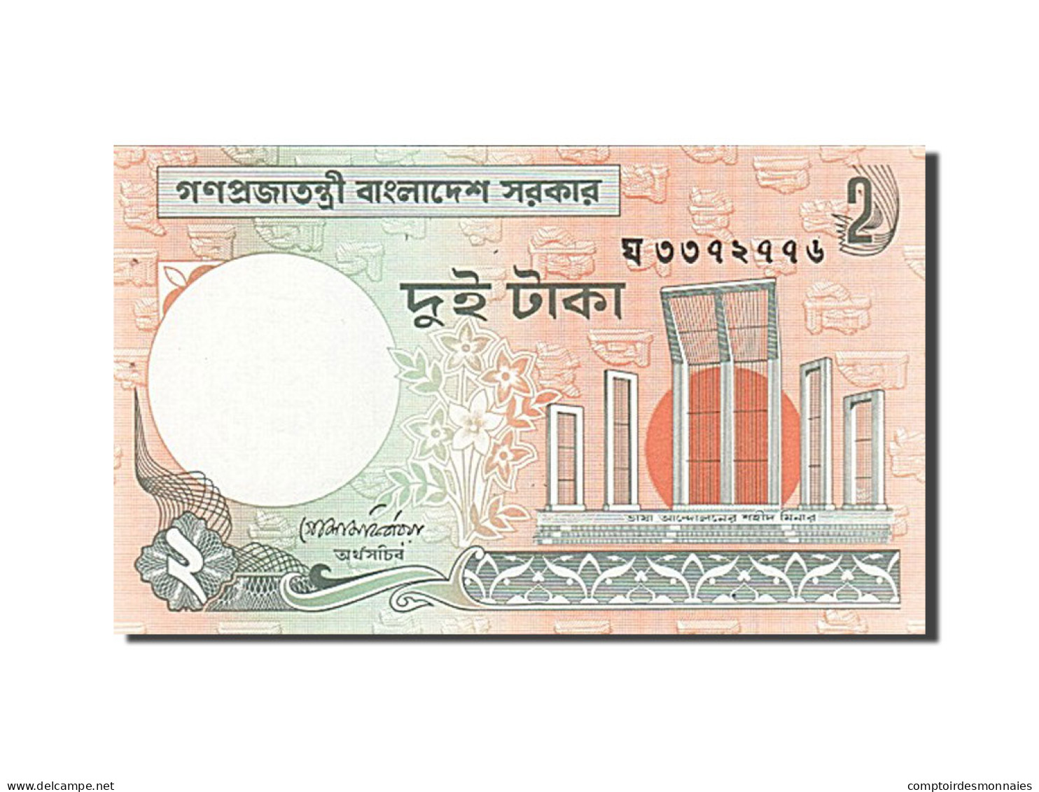 Billet, Bangladesh, 2 Taka, 1988, SPL+ - Bangladesh