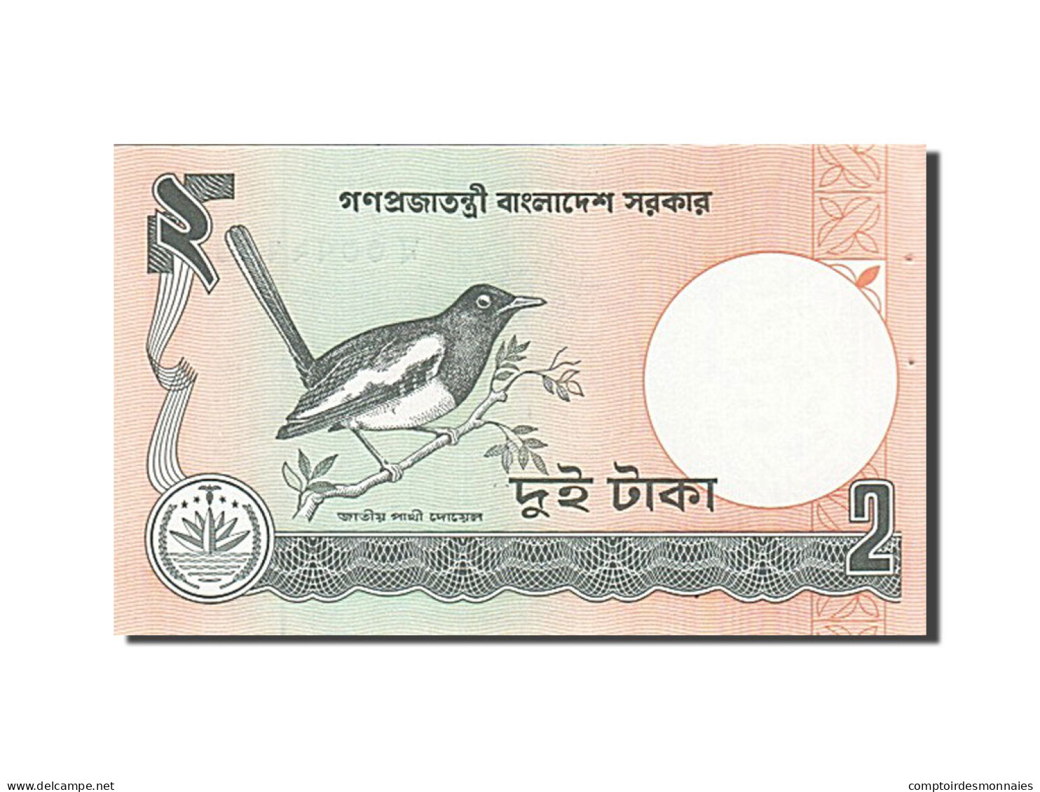 Billet, Bangladesh, 2 Taka, 1988, SPL+ - Bangladesh